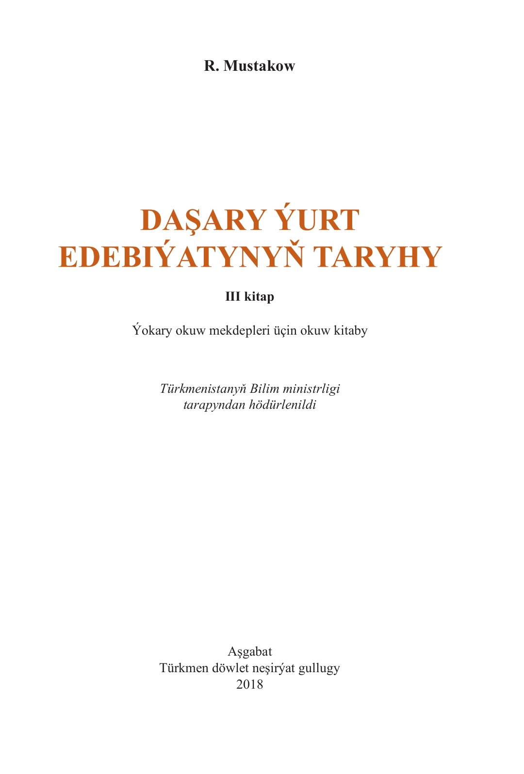 Awtoryň suraty Romanguly Mustakow