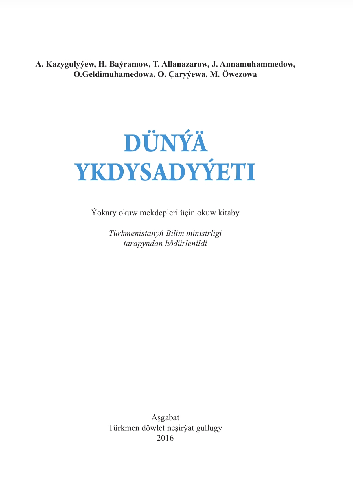 Awtoryň suraty Kazgulyýew A