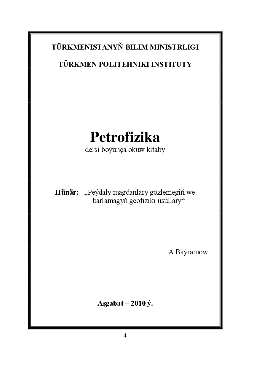 PETROFIZIKA