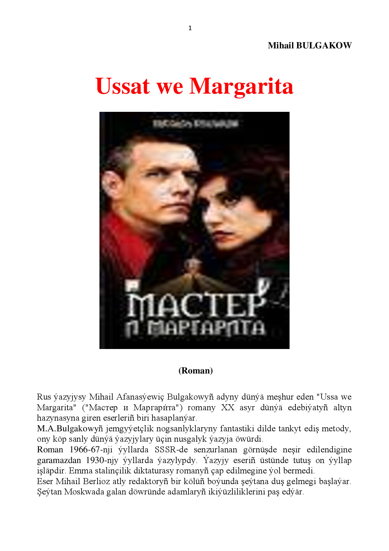 USSAT WE MARGARITA (ROMAN)