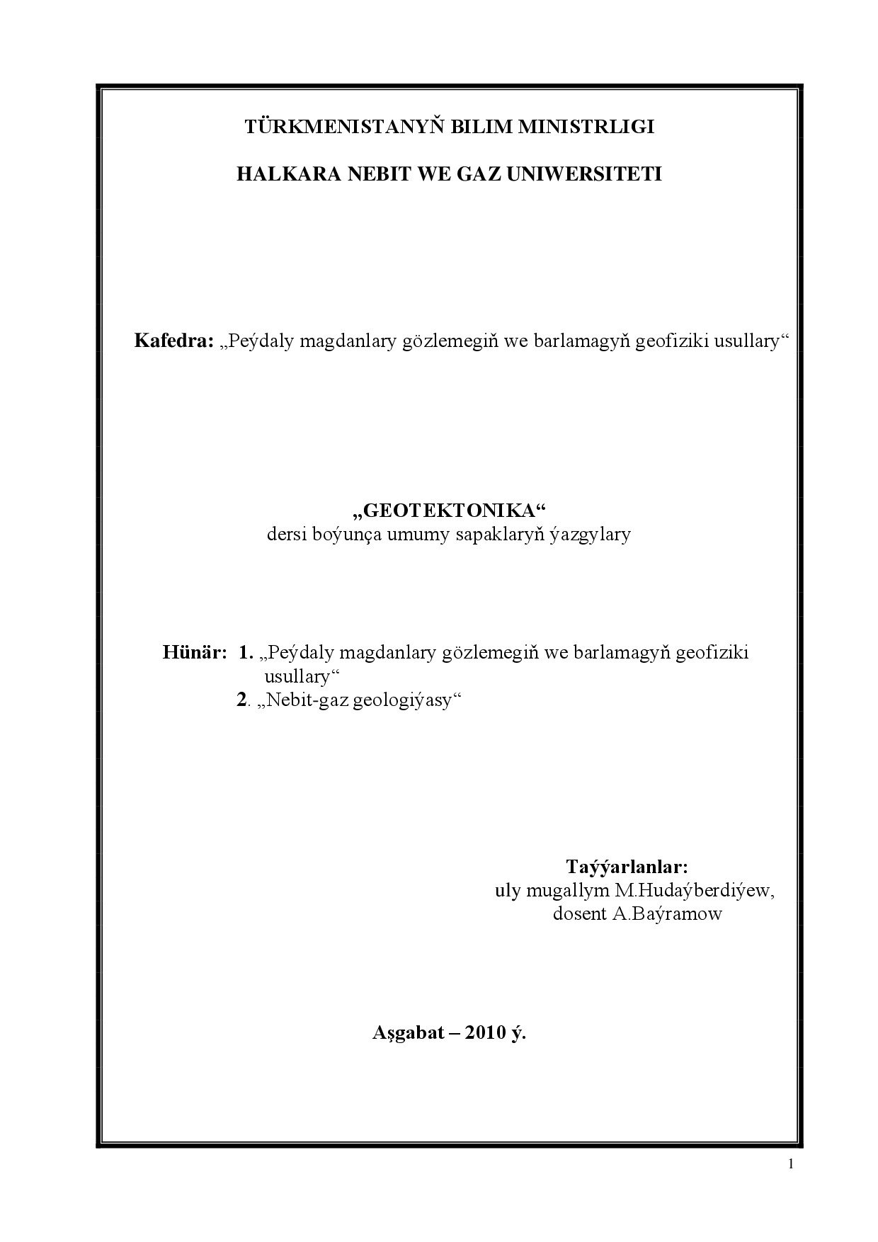GEOTEKTONIKA