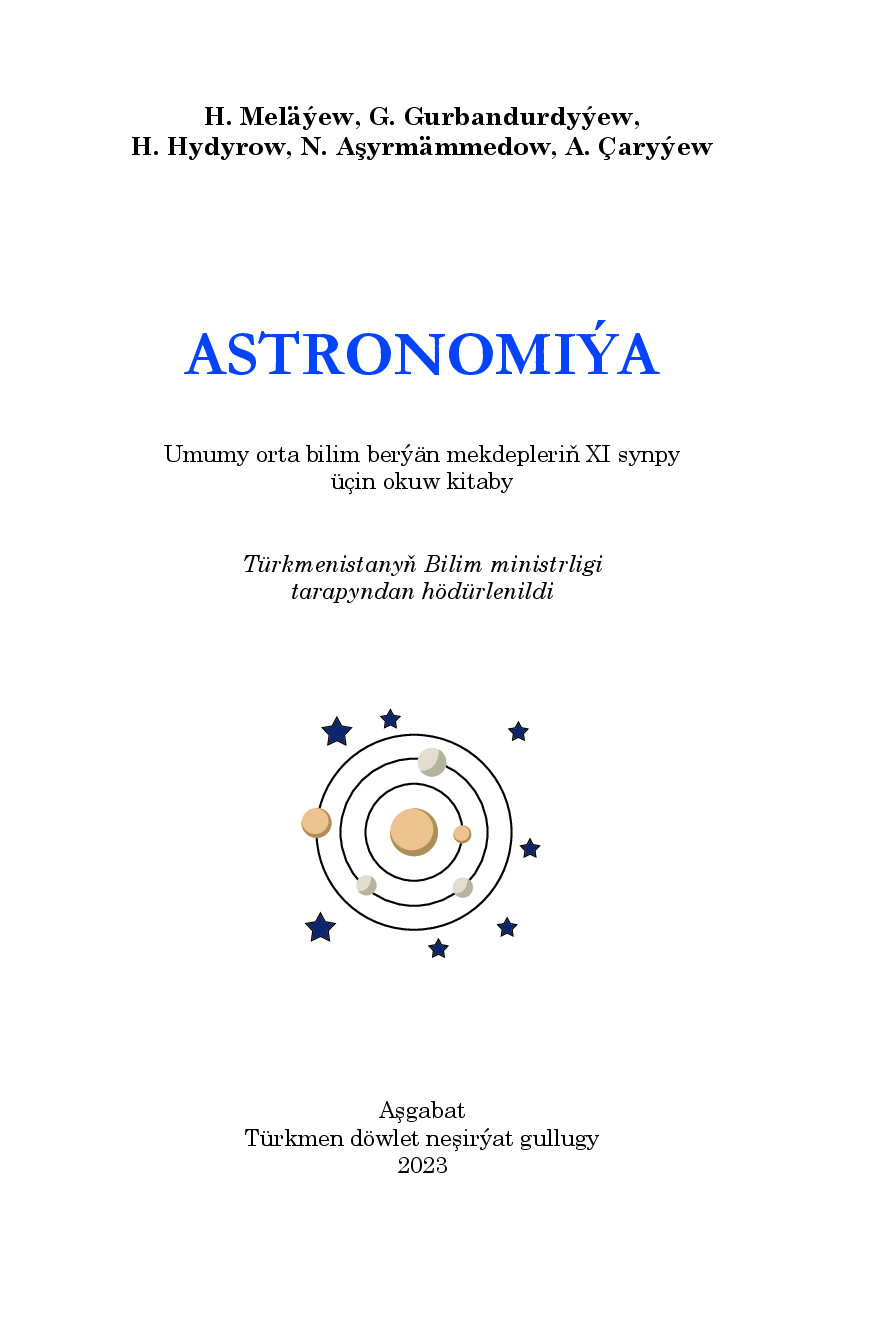 Astronomiýa ХI synp