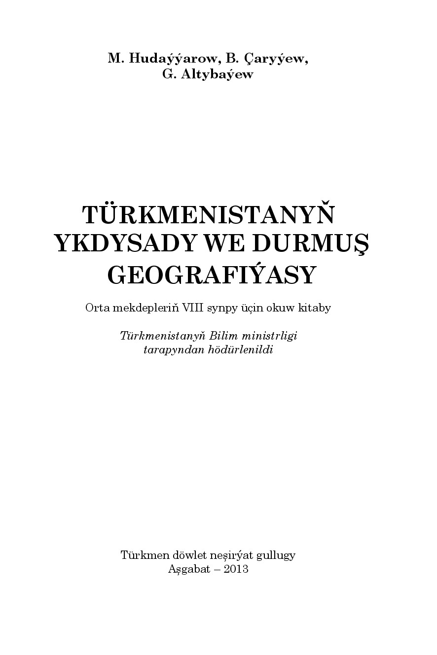 TÜRKMENISTANYŇ YKDYSADY WE DURMUŞ GEOGRAFIÝASY 8 2013 COMPRESSED