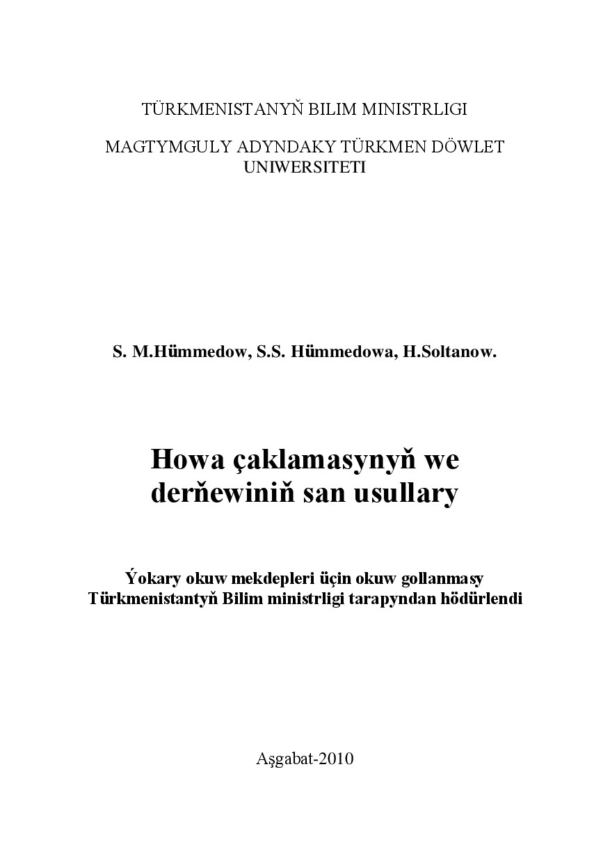 HOWA ÇAKLAMASYNYŇ WE DERŇEWINIŇ SAN USULLARY