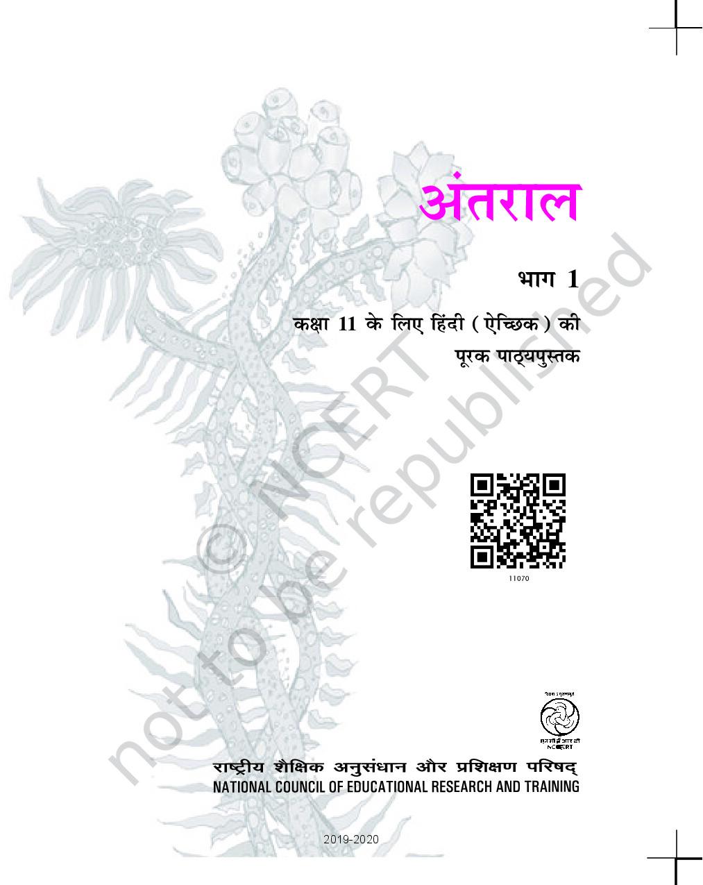 NCERT CLASS 11 HINDI ANTRAL 1