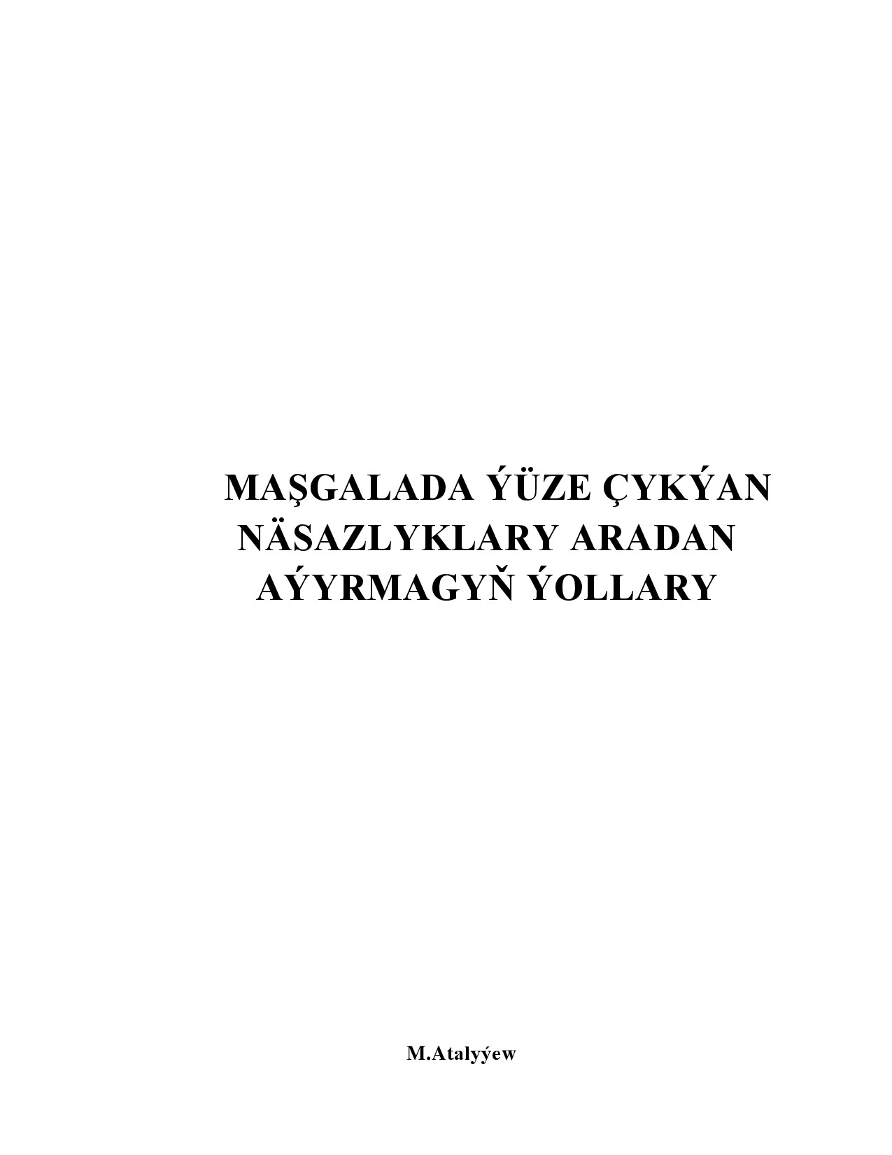 Maşgalada ýüze çykýan näsazlyklary aradan aýyrmagyň ýollary
