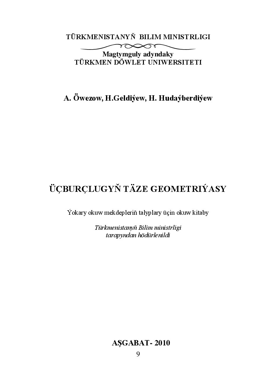 ÜÇBURÇLYGYŇ TÄZE GEOMETRIÝASY
