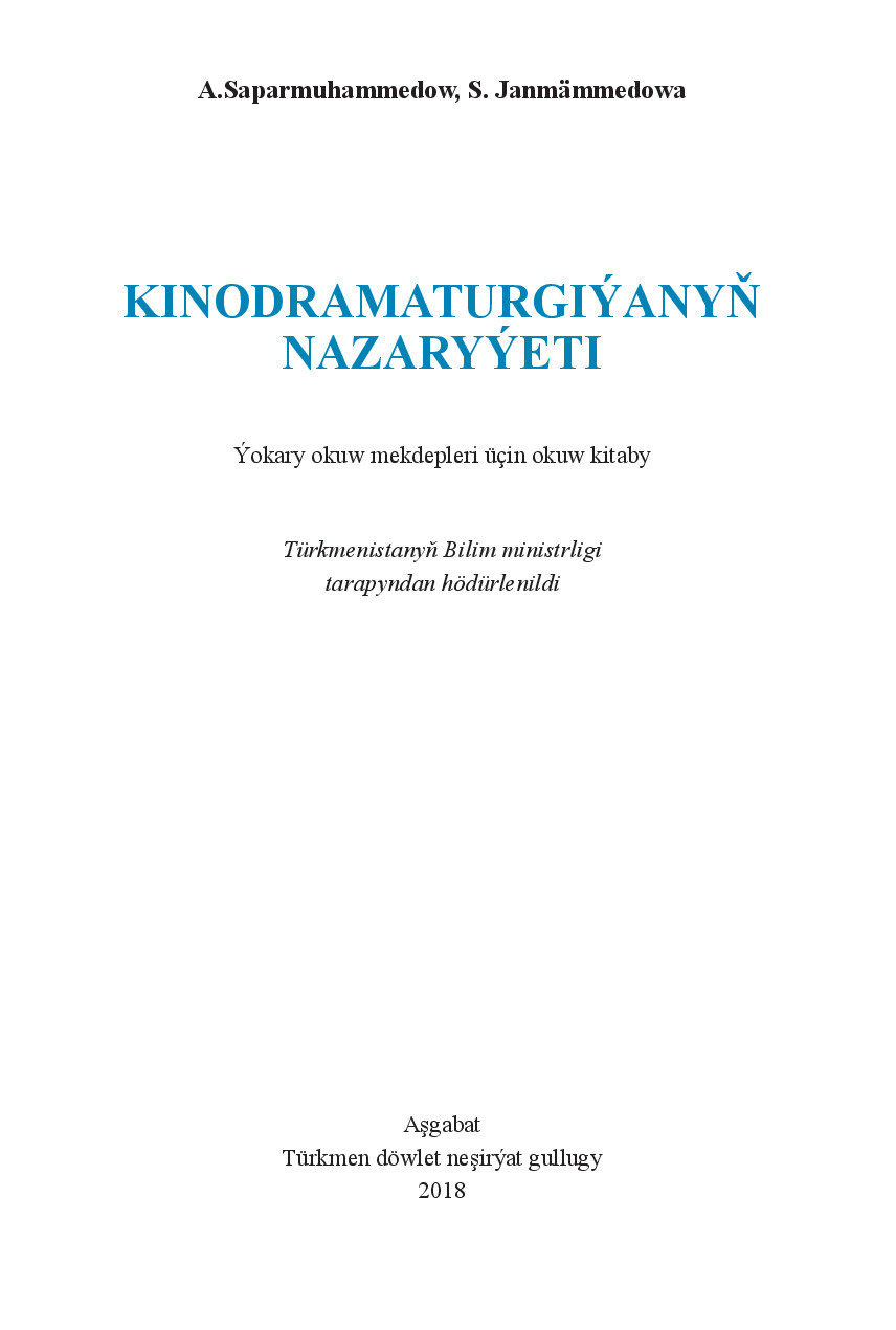 KINODRAMATURGIÝANYŇ NAZARYÝETI