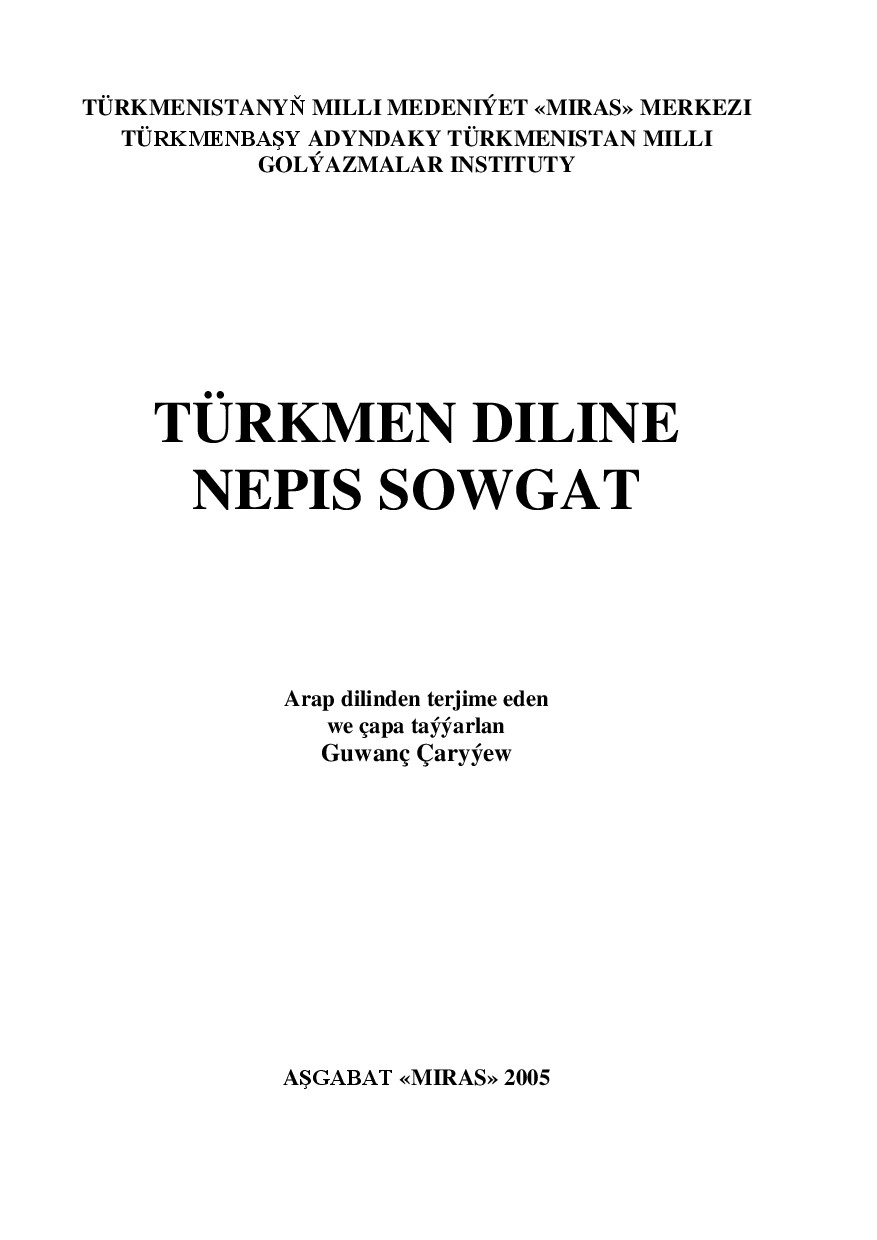 TÜRKMEN DILINE NEPIS SOWGAT