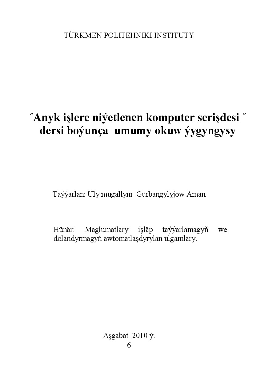 ANYK IŞLERE NIÝETLENEN KOMPÝUTER SERIŞDESI