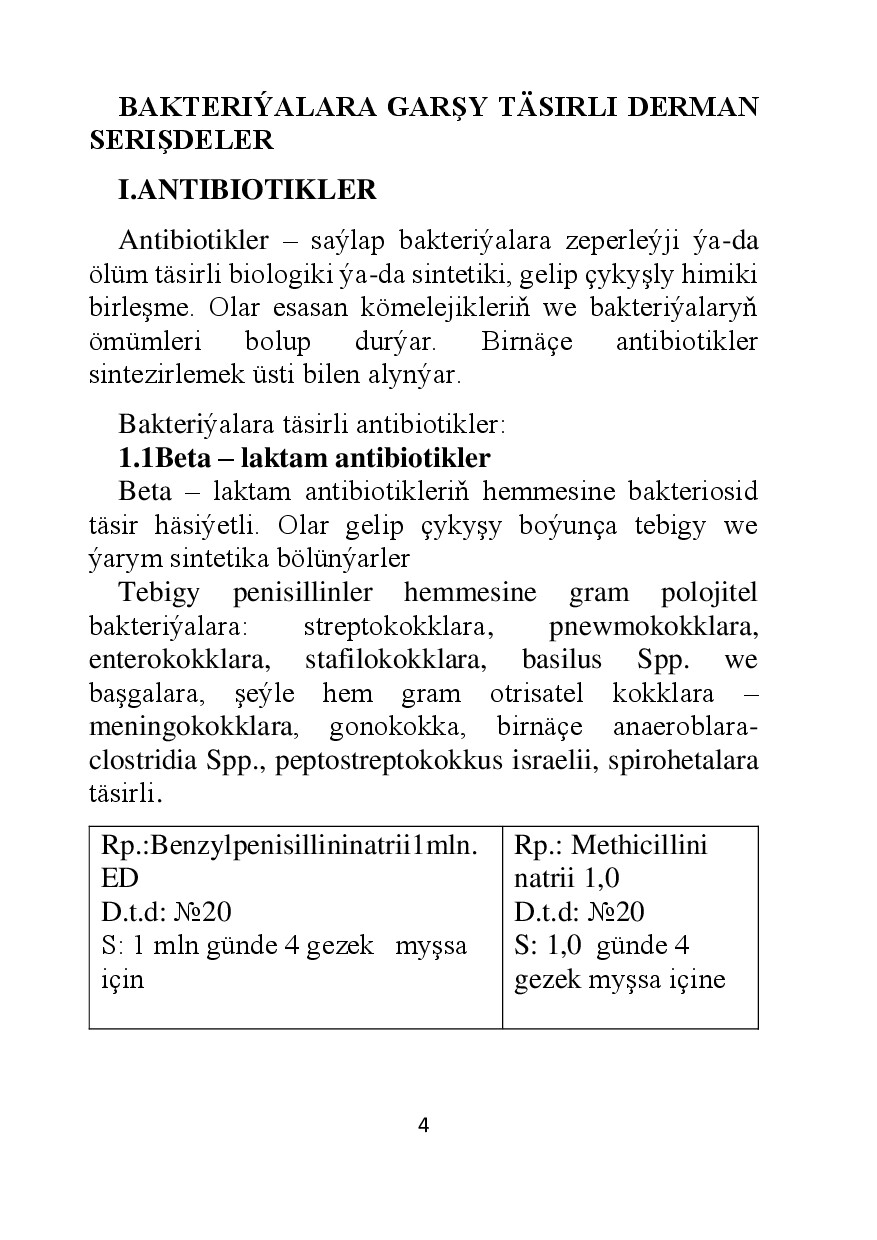 ГОТОВАЯ МЕТОДИЧКА ПО ЛЕЧЕНИЮ БОЛЕЗНЕЙ ОРГАНОВ ДЫХАНИЯ