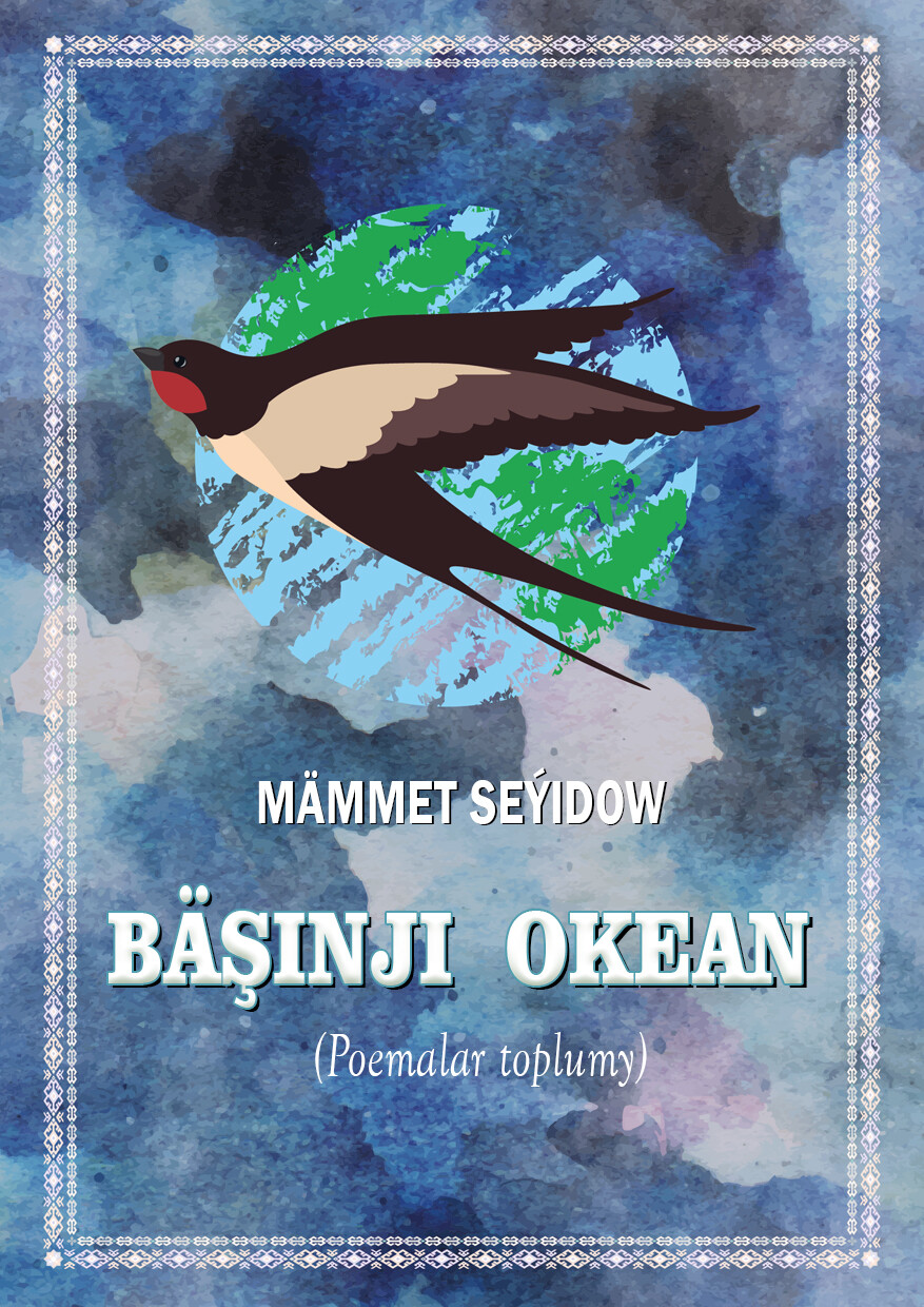 MÄMMET SEÝIDOW   BÄŞINJI OKEAN
