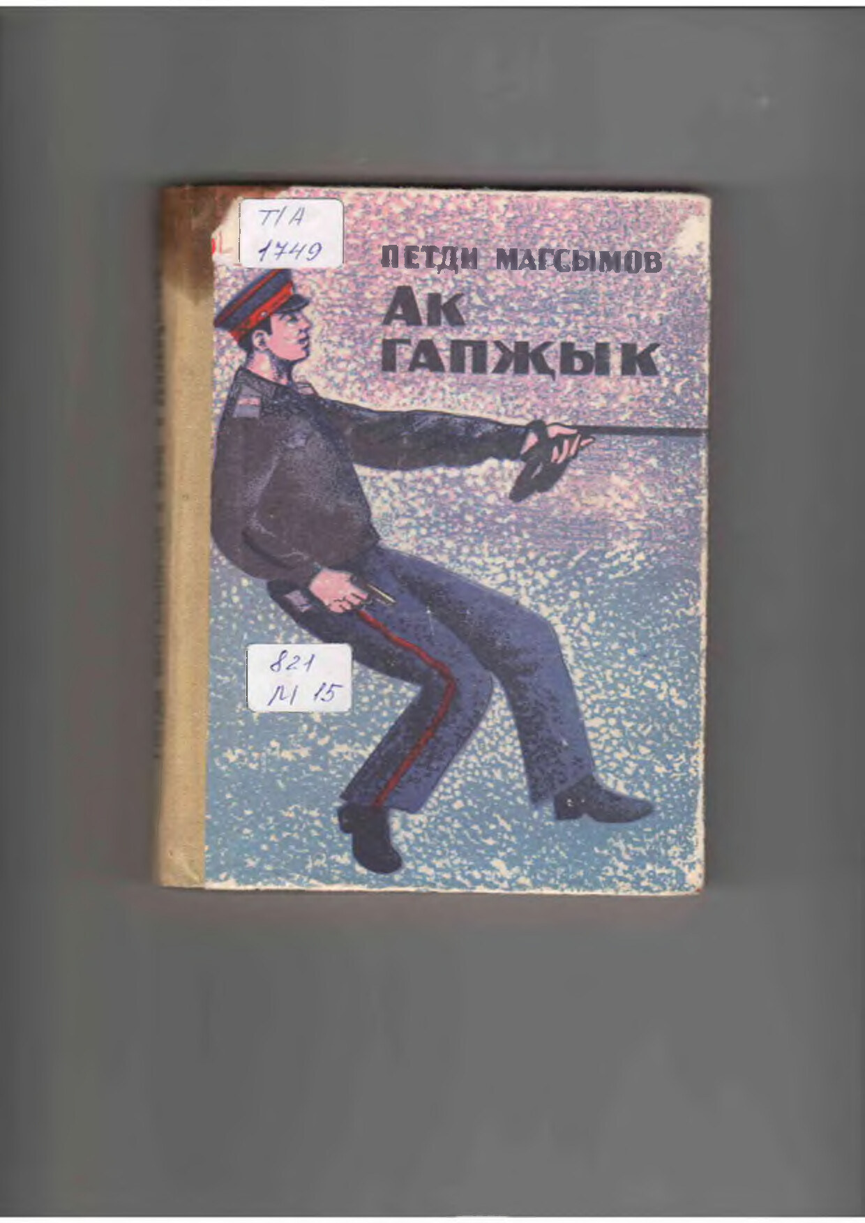 AK GAPJYK