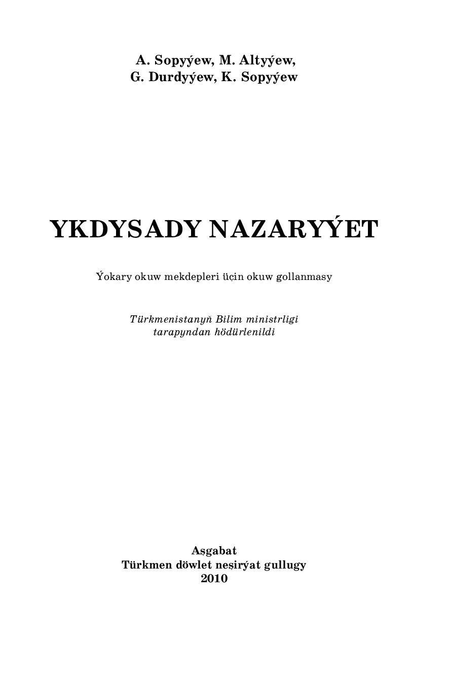 SOPYÝEW A~YKDYSADY NAZARYÝET 2010`TÜRKMEN DÖWLET NEŞIRÝAT GULLUGY