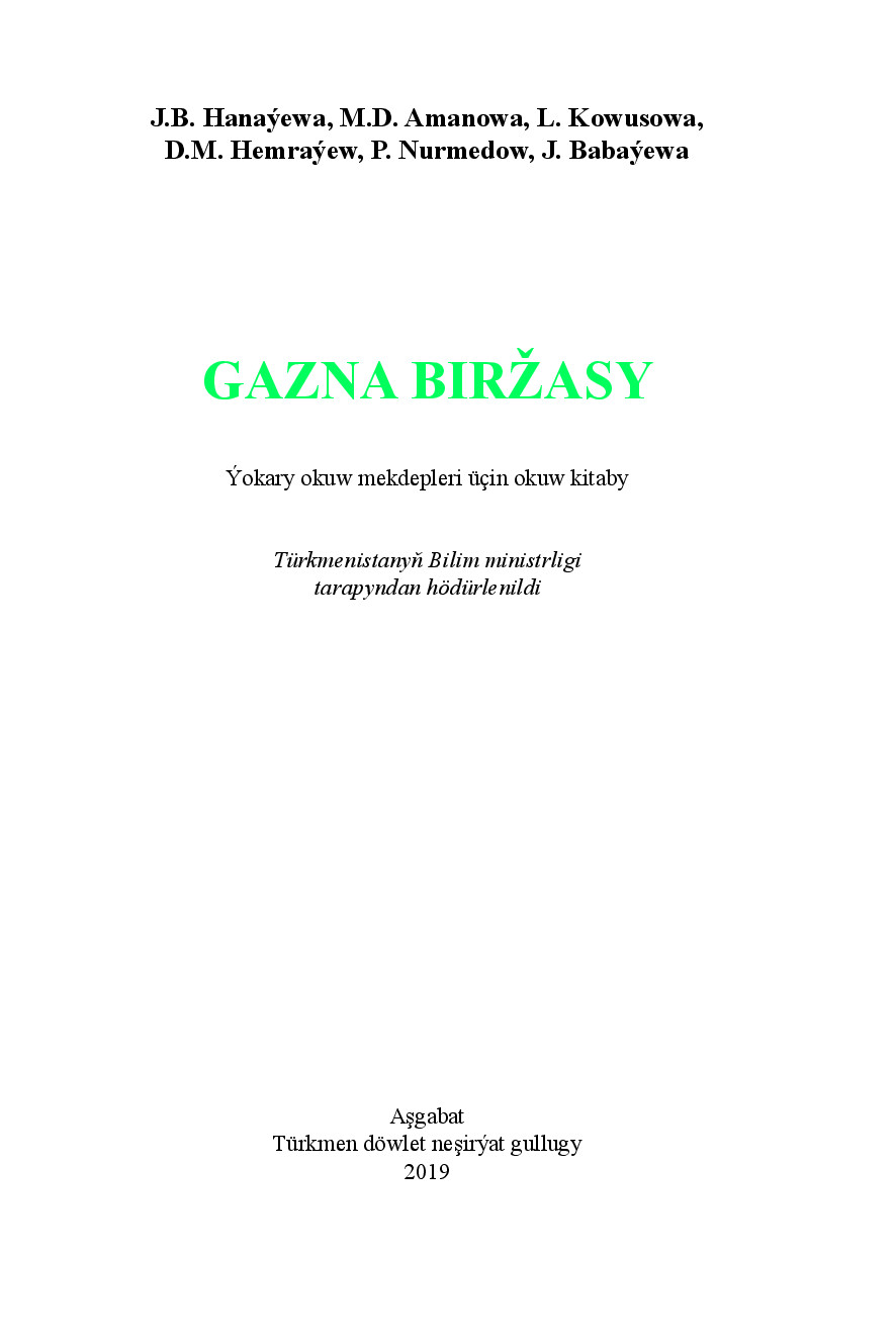 GAZNA BIRŽASY