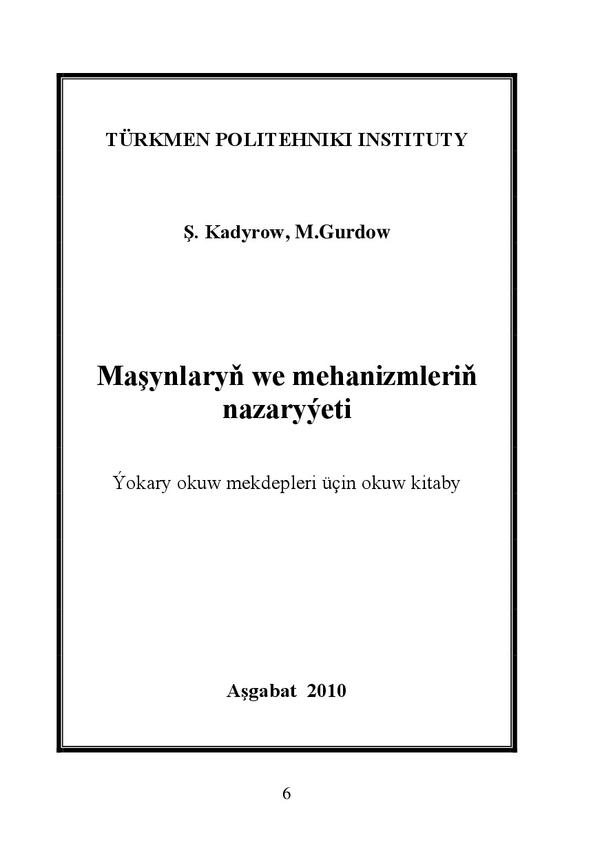 MAŞYNLARYŇ WE MEHANIZMLERIŇ NAZARYÝETI