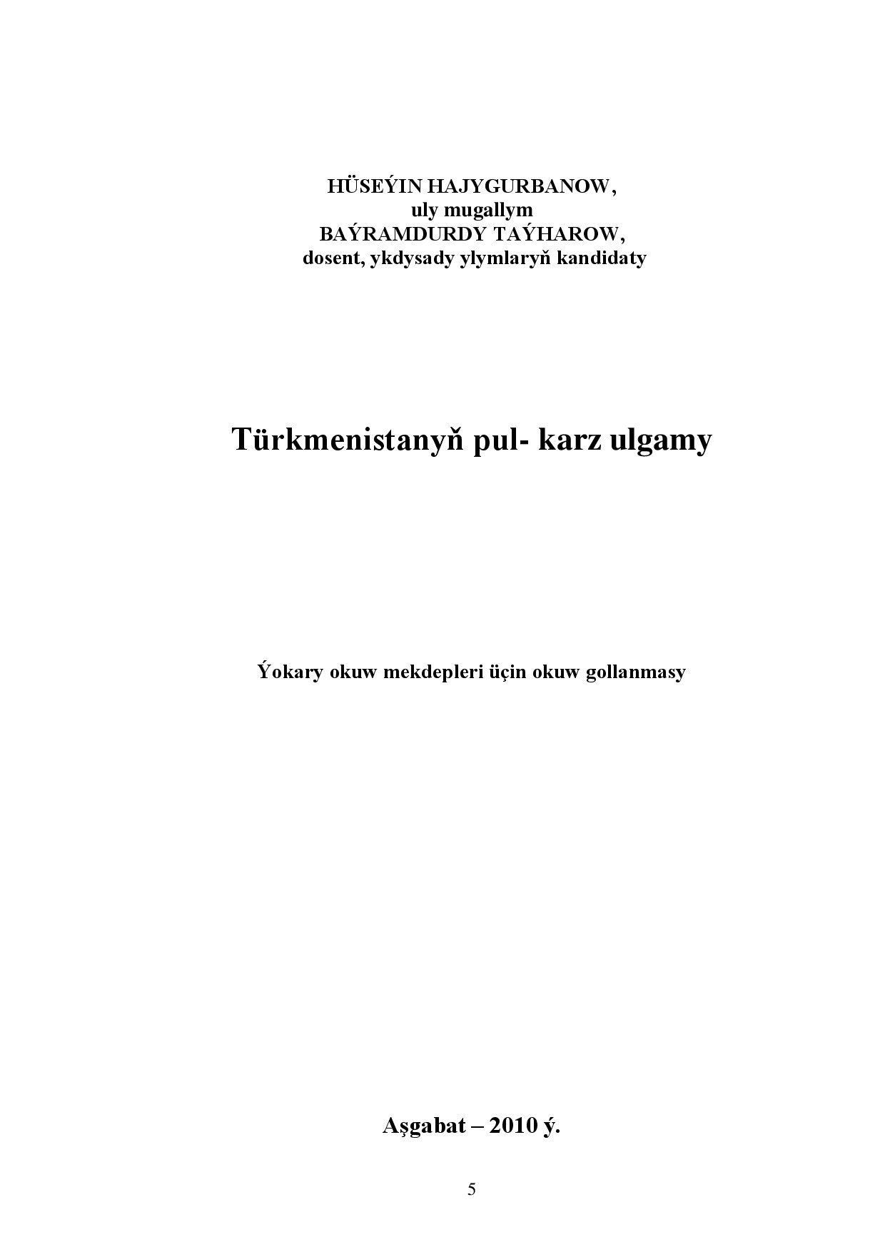 TÜRKMENISTANYŇ PUL KARZ ULGAMY