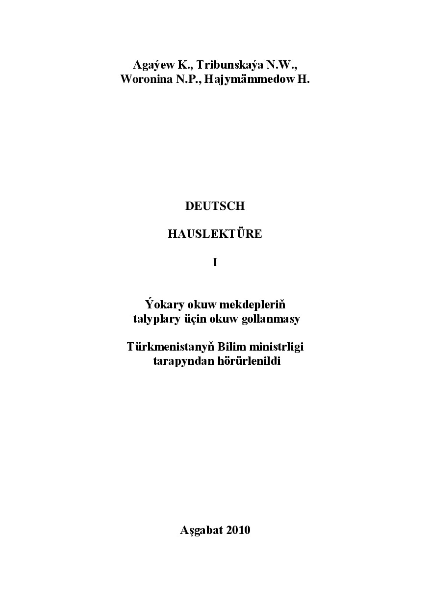 DEUTSCH I