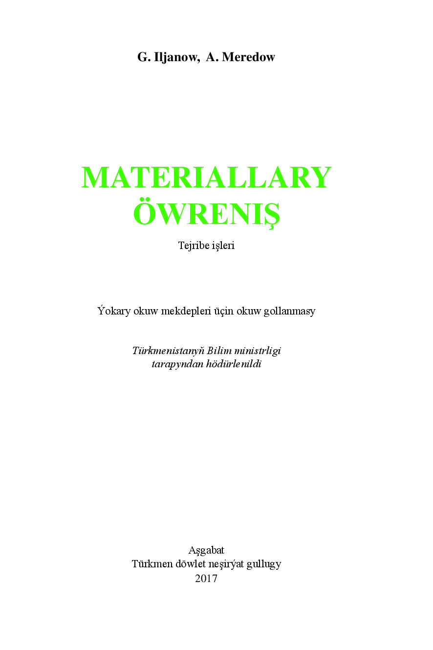 MATERIALLARY ÖWRENIŞ