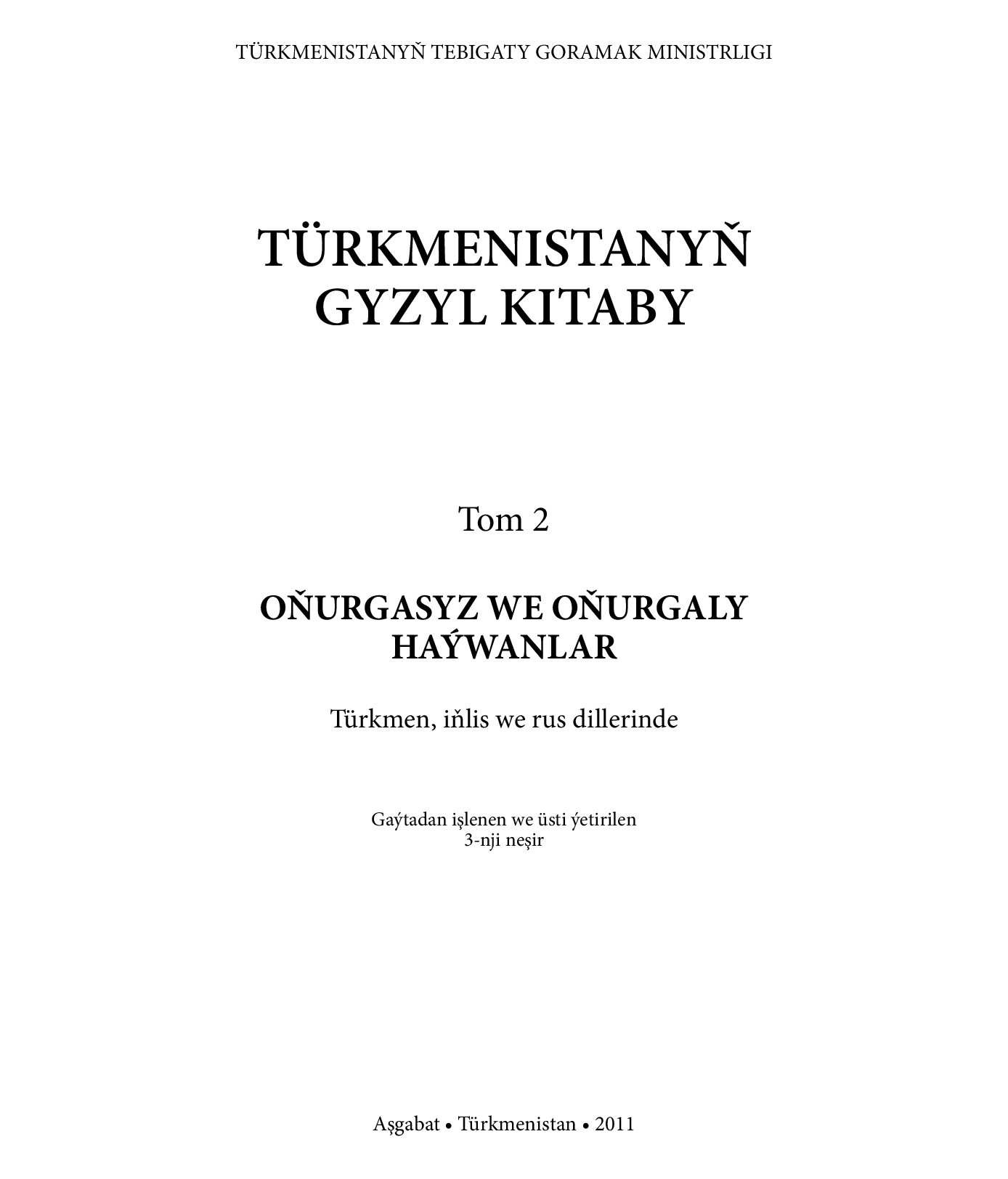 TÜRKMENISTANYŇ GYZYL KITABY T. 2