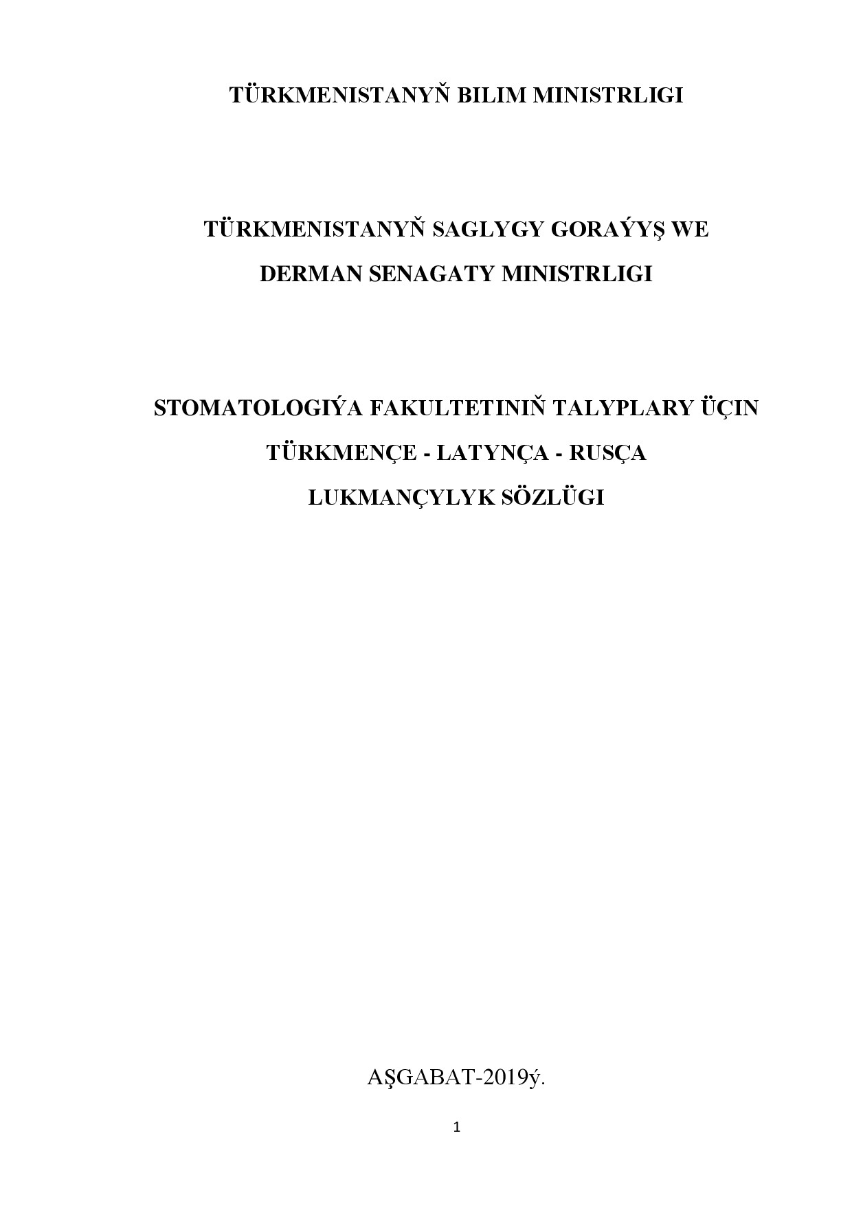 1 SOZLUK LATYN STOM TAZE