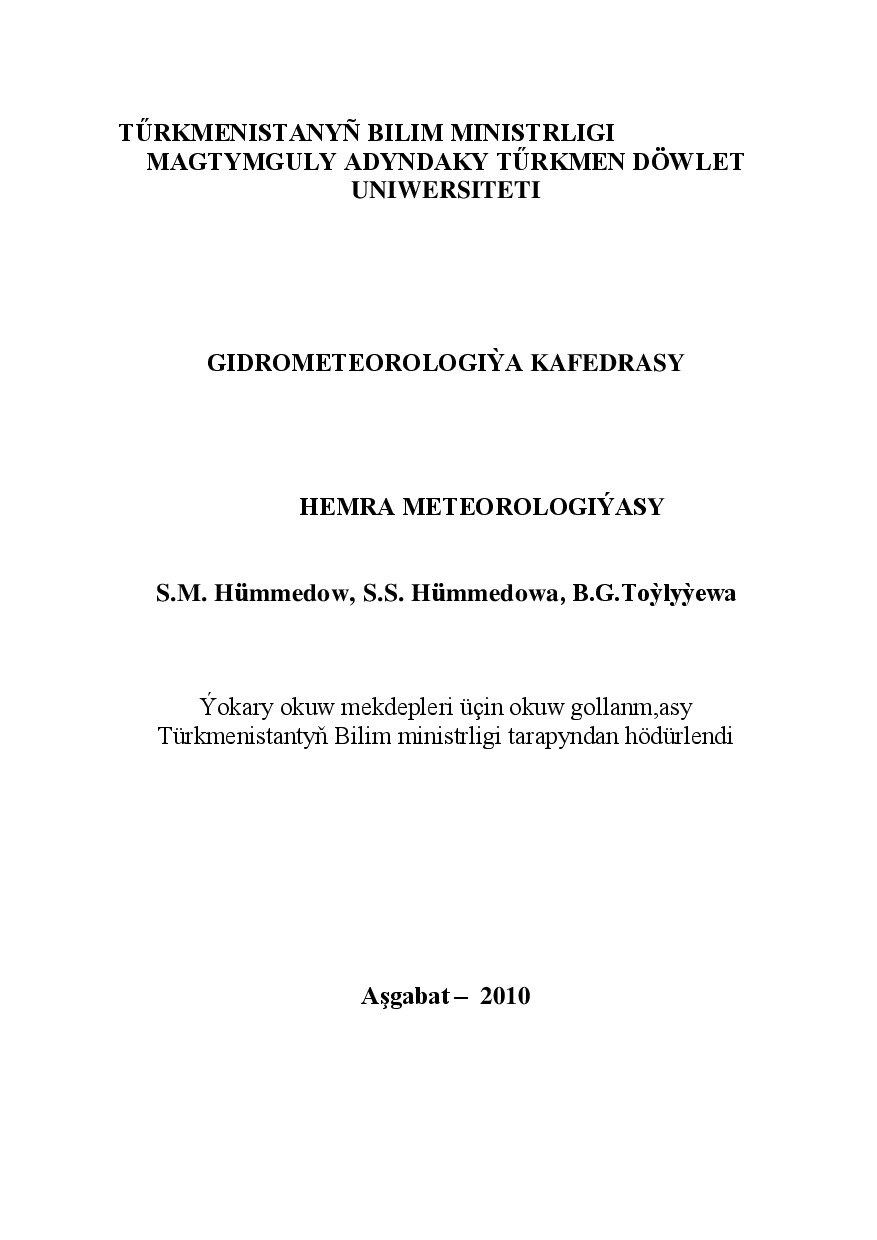 HEMRA METEOROLOGIÝASY