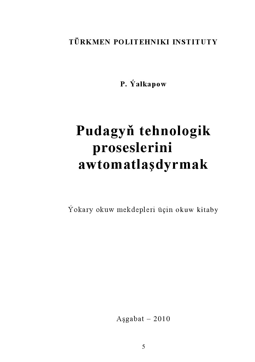 PUDAGYŇ TEHNOLOGIK PROSESLERINI AWTOMATLAŞDYRMAK