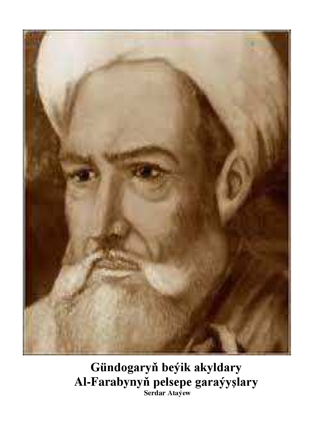 Serdar AtaýEw - GüNdogaryň BeýIk Akyldary Al–Farabynyň Pelsepe GaraýYşLary
