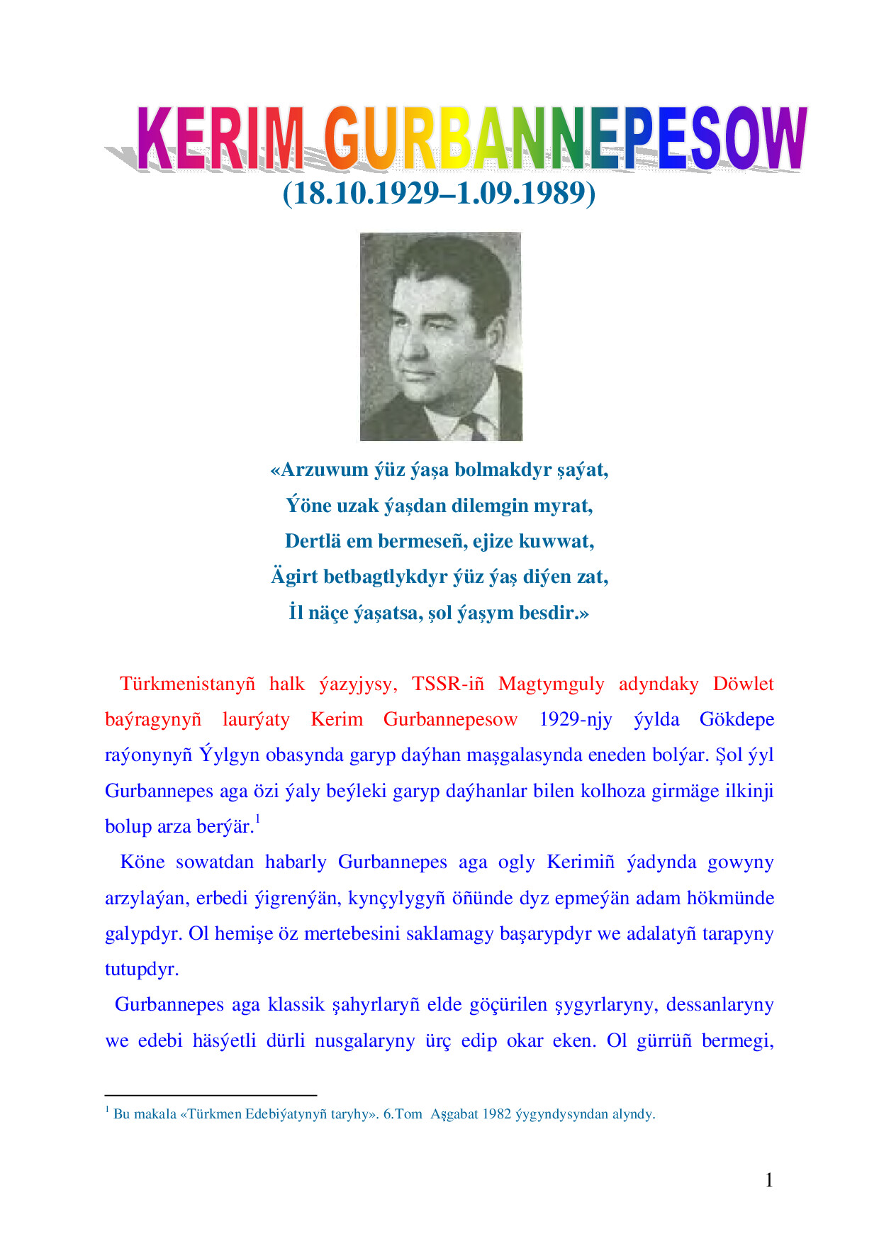 Kerim Gurbannepesow Barada ýAtlama