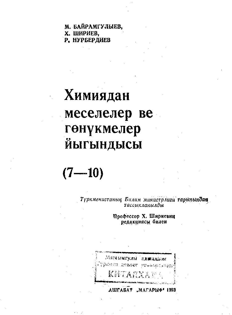 BAÝRAMGULYÝEW M~HIMIÝADAN MESELELER WE GÖNÜKMELER ÝUGYNDYSY