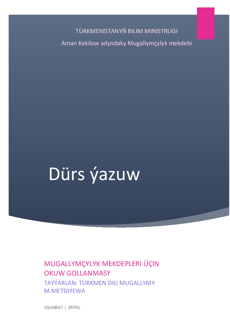 DÜRS ÝAZUW