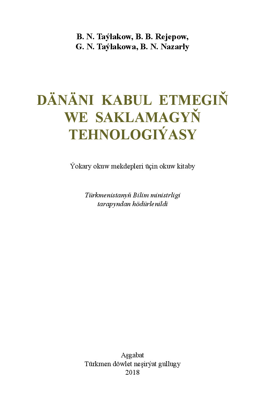 DÄNÄNI KABUL ETMEGIŇ WE SAKLAMAGYŇ TEHNOLOGIÝASY