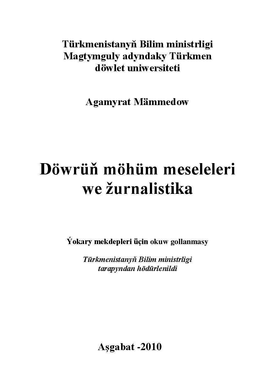 DÖWRÜŇ MÖHÜM MESELELERI WE ŽURNALISTIKA
