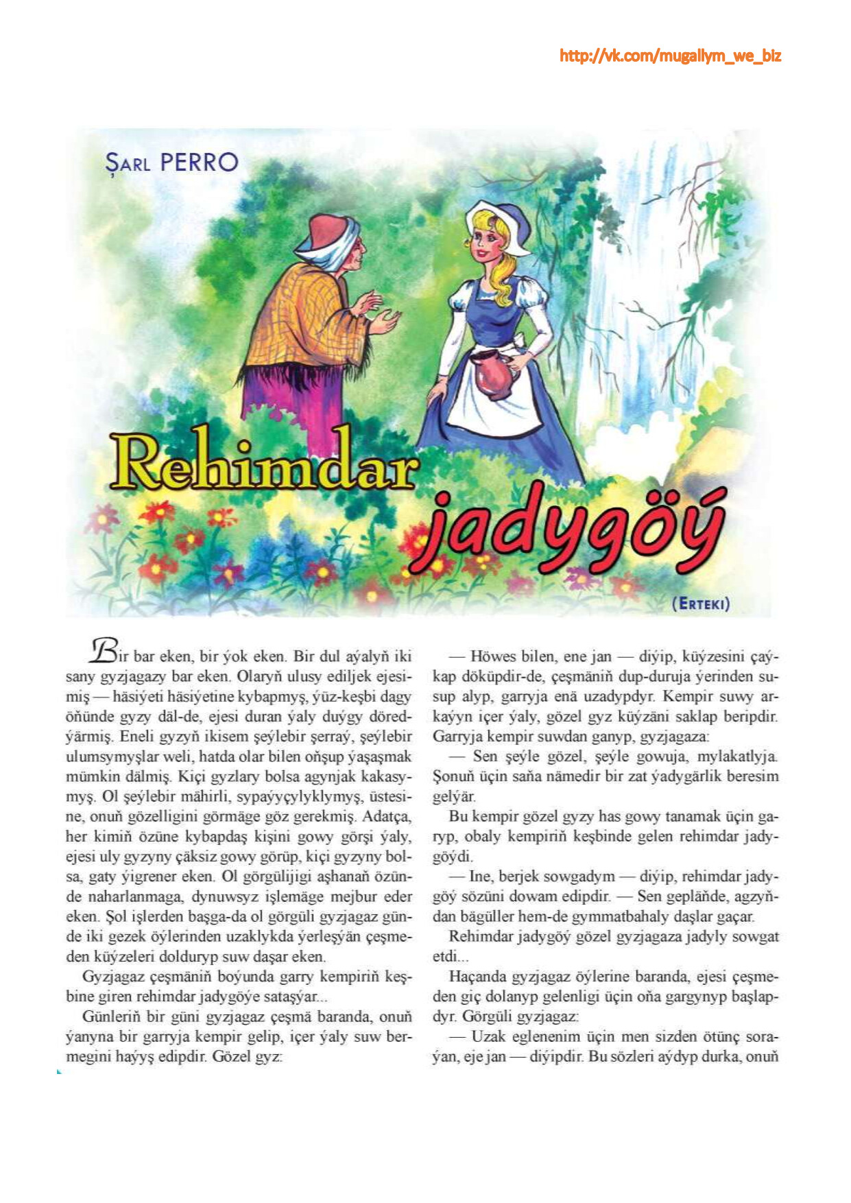 REHIMDAR JADYGÖÝ