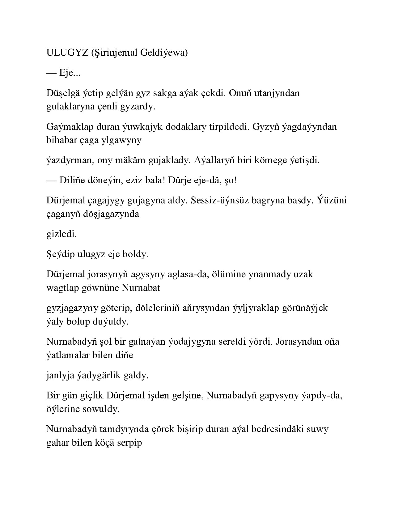 ULUGYZ