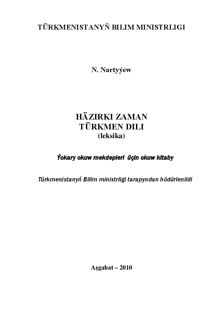 HÄZIRKI ZAMAN TÜRKMEN DILI (LEKSIKA)