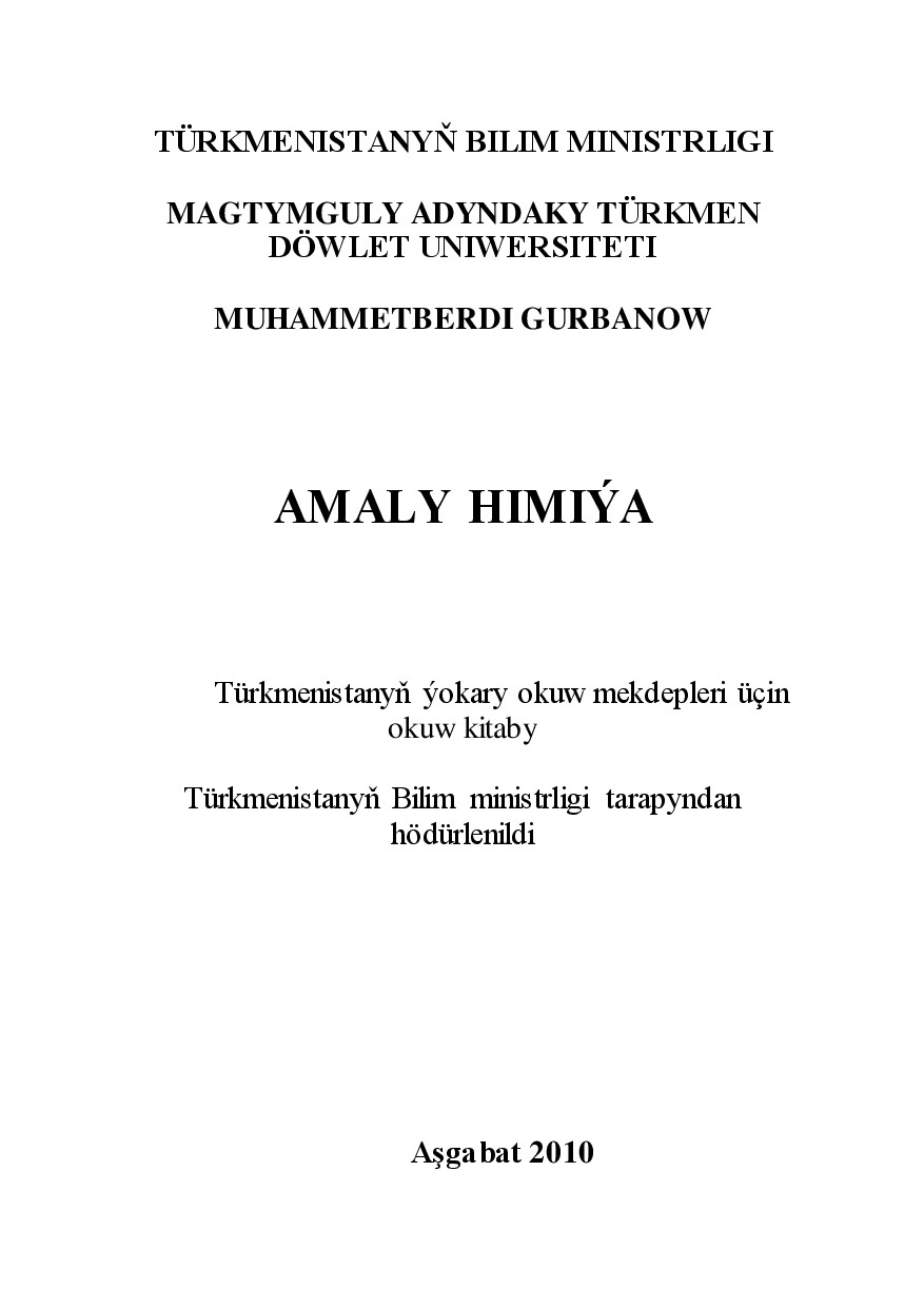 AMALY HIMIÝA