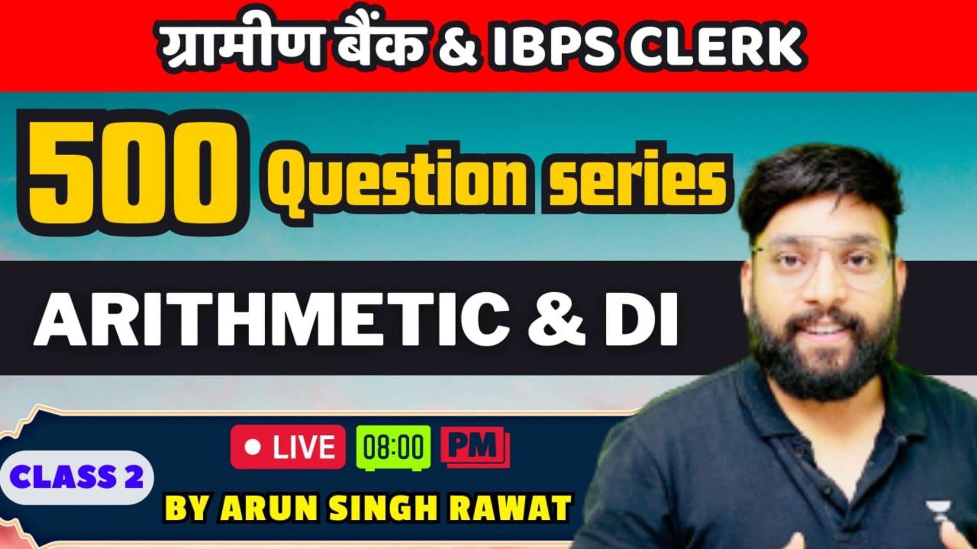500 ARITHMETIC & DI DAY  2  MATHS BY ARUN SIR