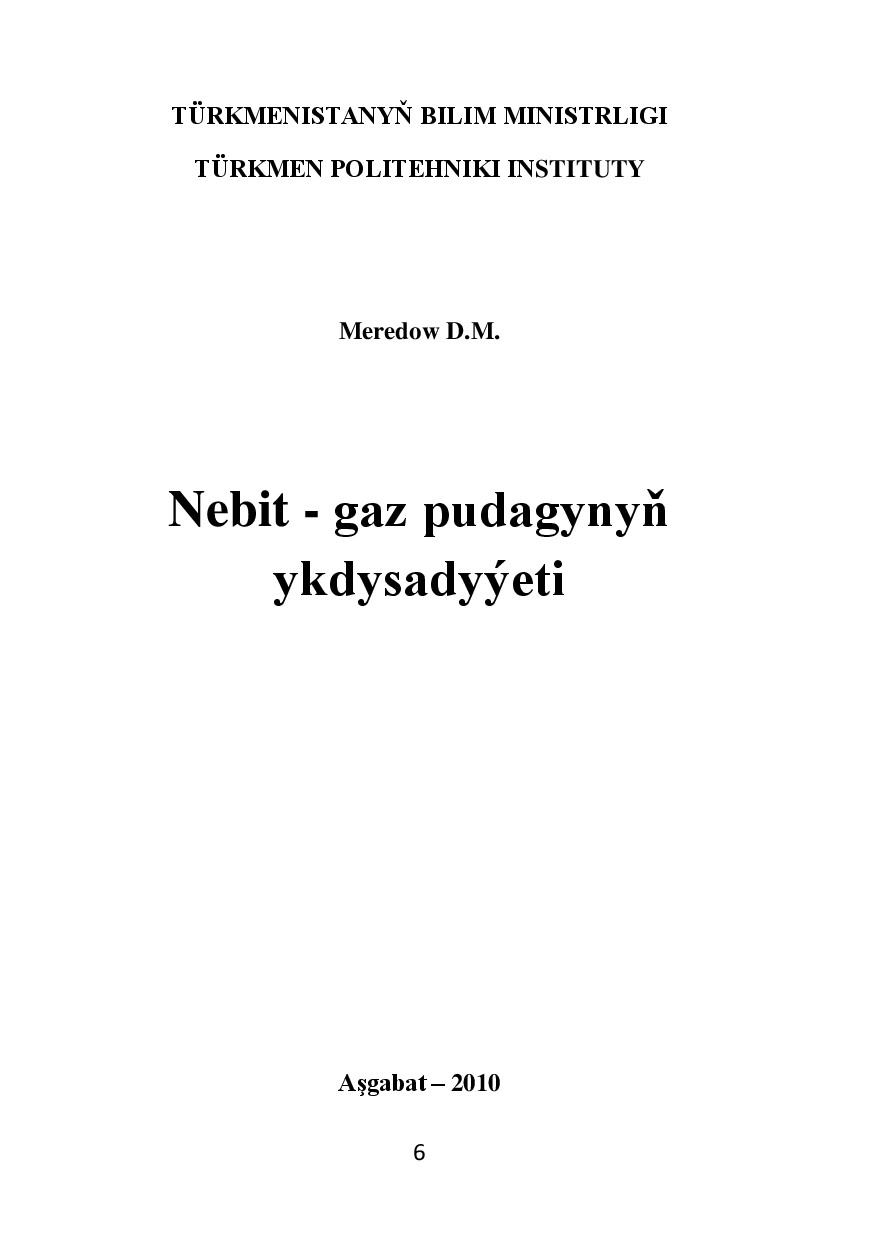 NEBIT GAZ PUDAGYNYŇ YKDYSADYÝETI