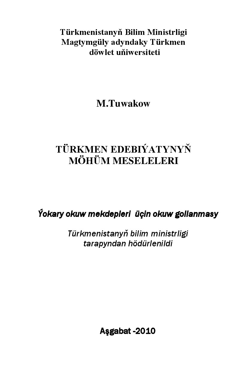 TÜRKMEN EDEBIÝATYNYŇ MÖHÜM  MESELELERI