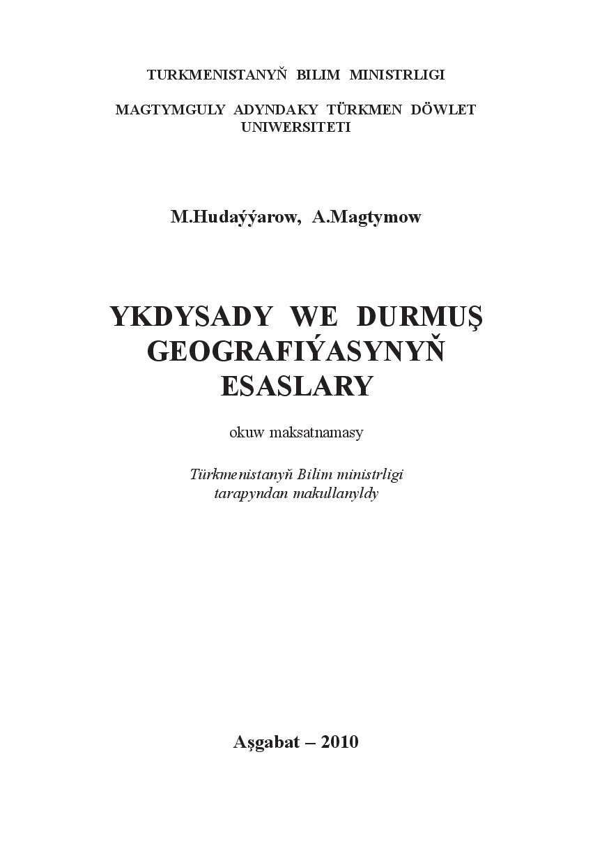 YKDYSADY WE DURMUŞ GEOGRAFIÝASYNYŇ ESASLARY