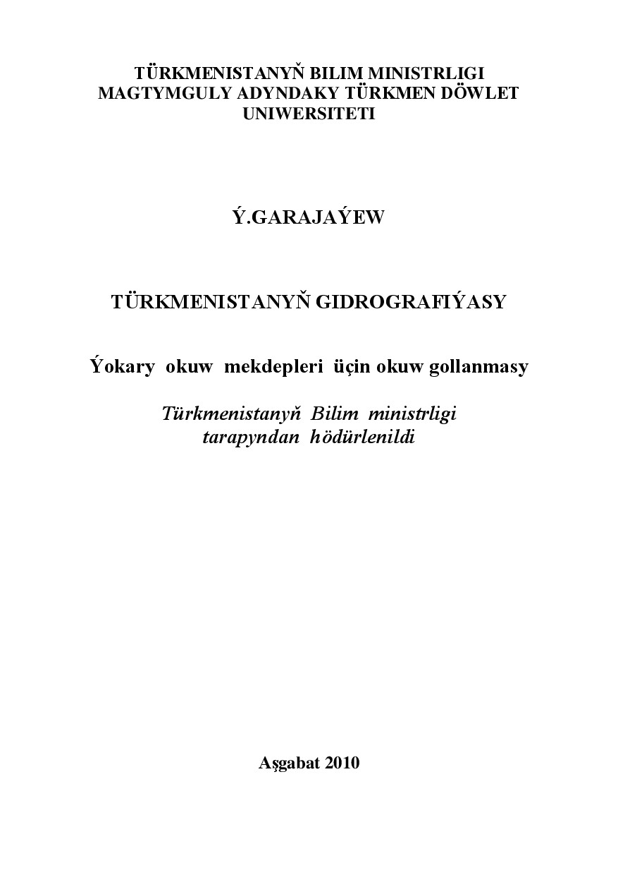 TÜRKMENISTANYŇ GIDROGRAFIÝASY