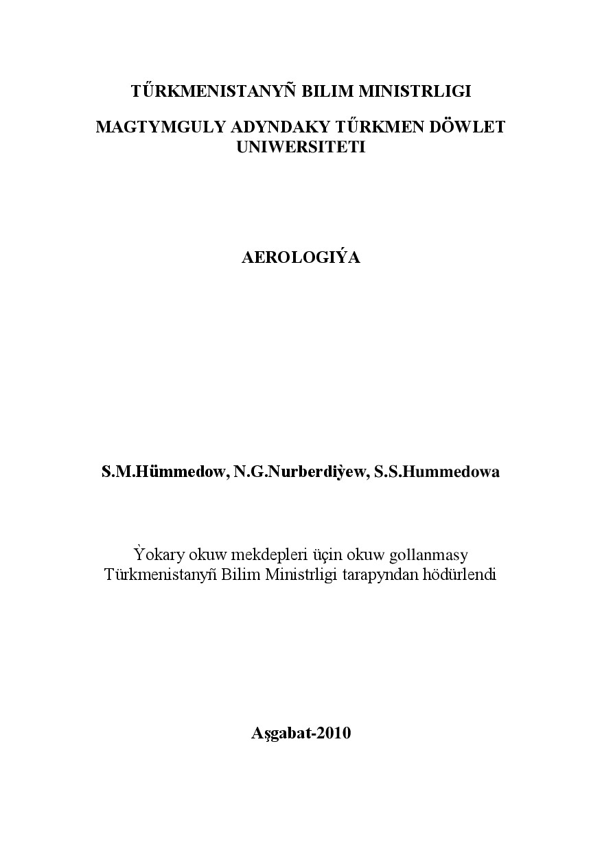 AEROLOGIÝA