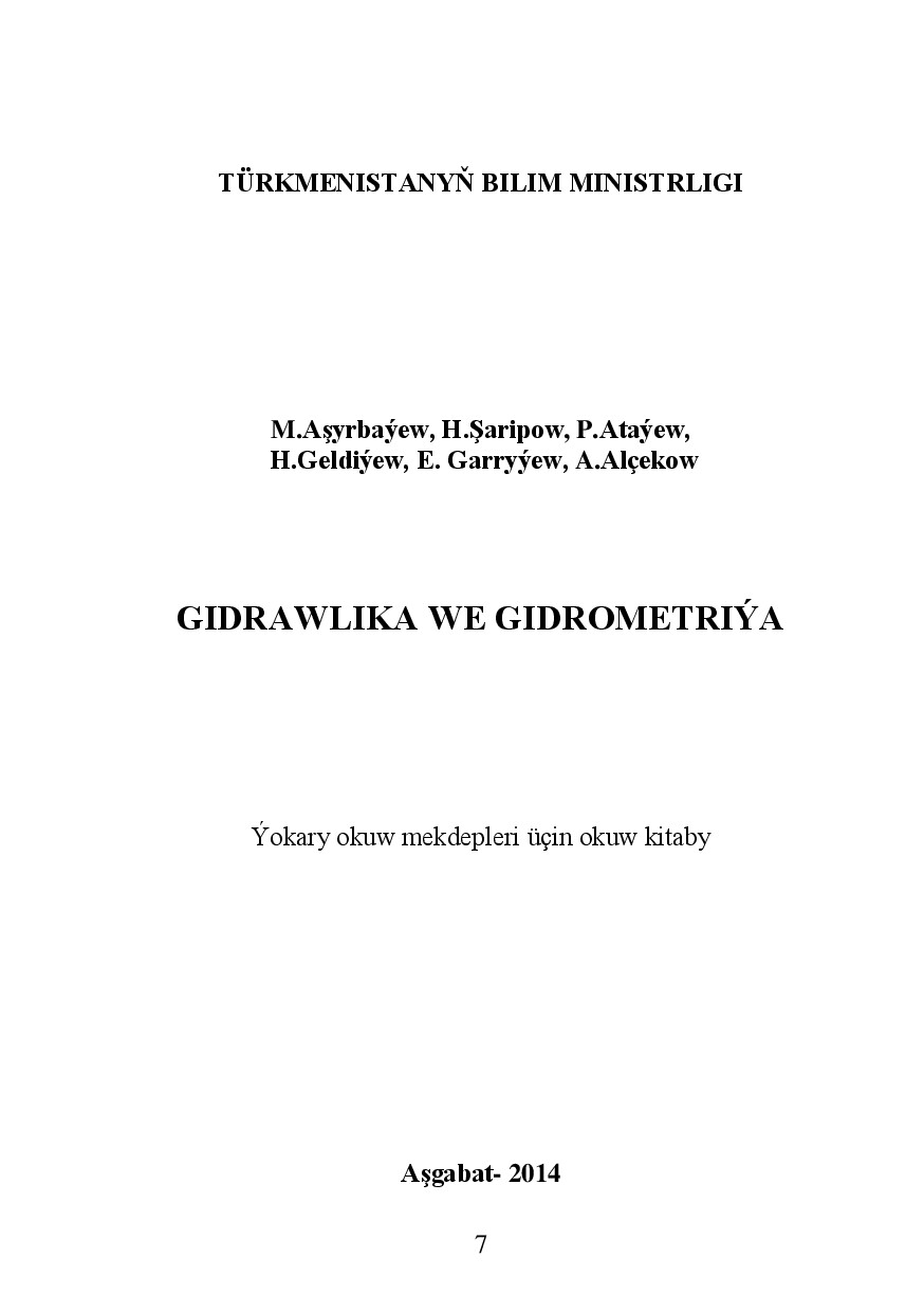 GIDRAWLIKA WE GIDROMETRIÝA
