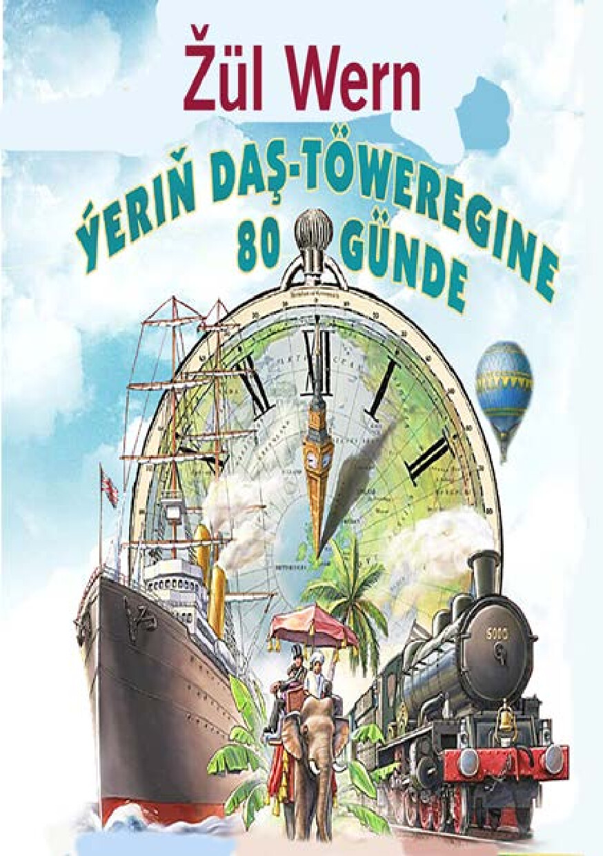 ZUL WERN. YERIN DAS TOWEREGINE 80 GUNDE