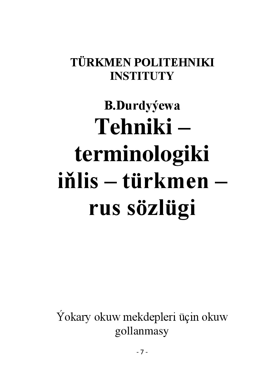 TEHNIKI TERMINOLOGIKI IŇLIS TÜRKMEN RUS SÖZLÜGI