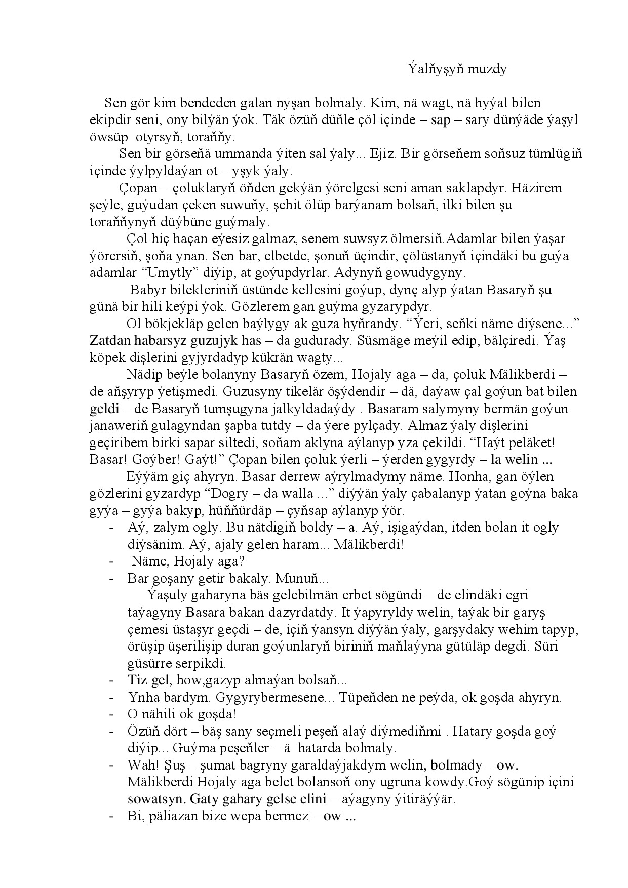 ÝALŇYŞYŇ MUZDY