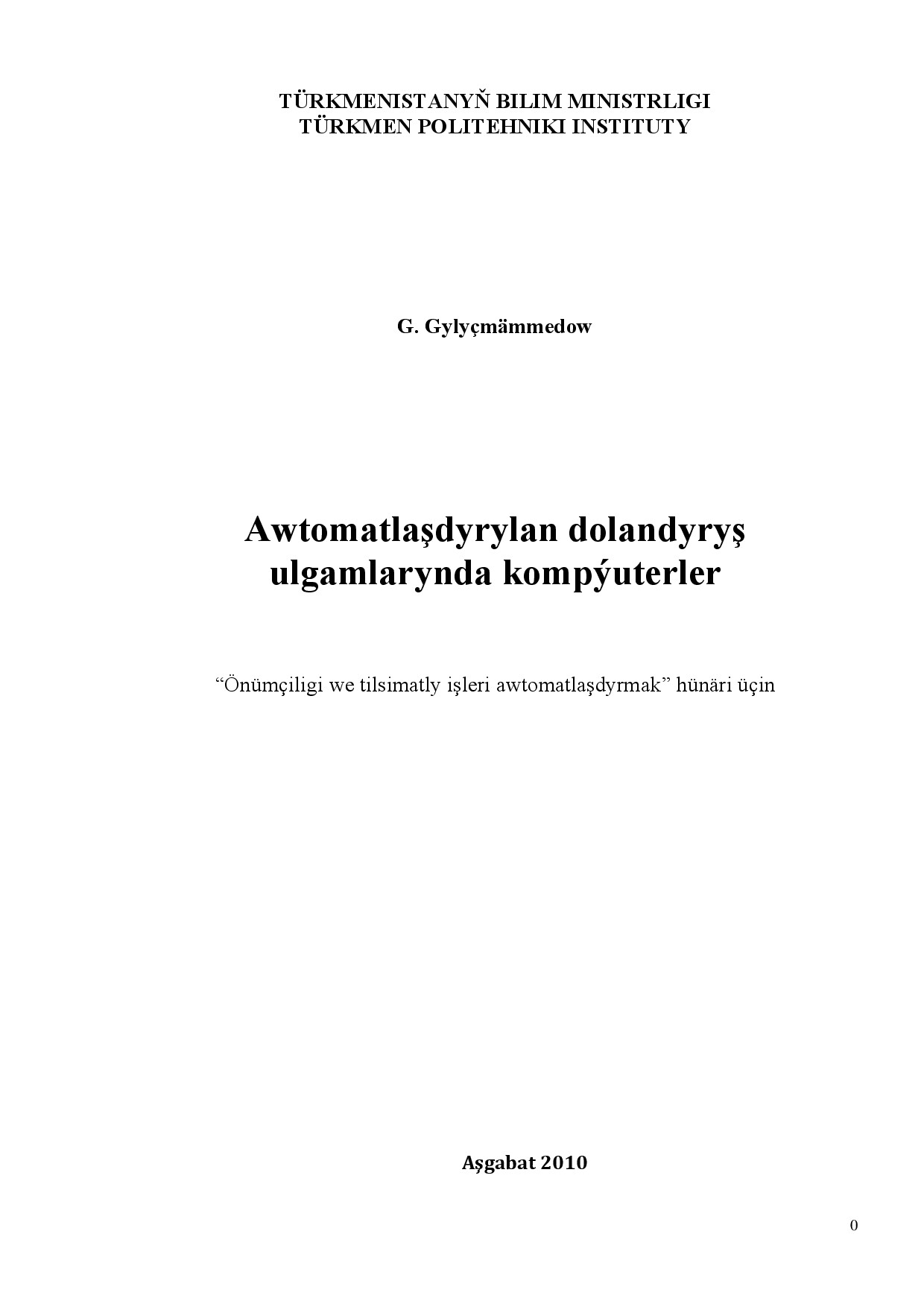 AWTOMATLAŞDYRYLAN DOLANDYRYŞ ULGAMLARYNDA KOMPÝUTERLER