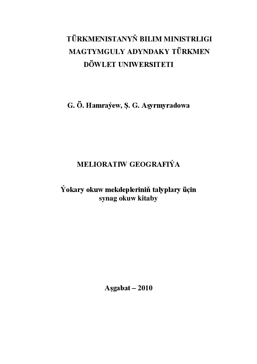 MELIORATIW GEOGRAFIÝA