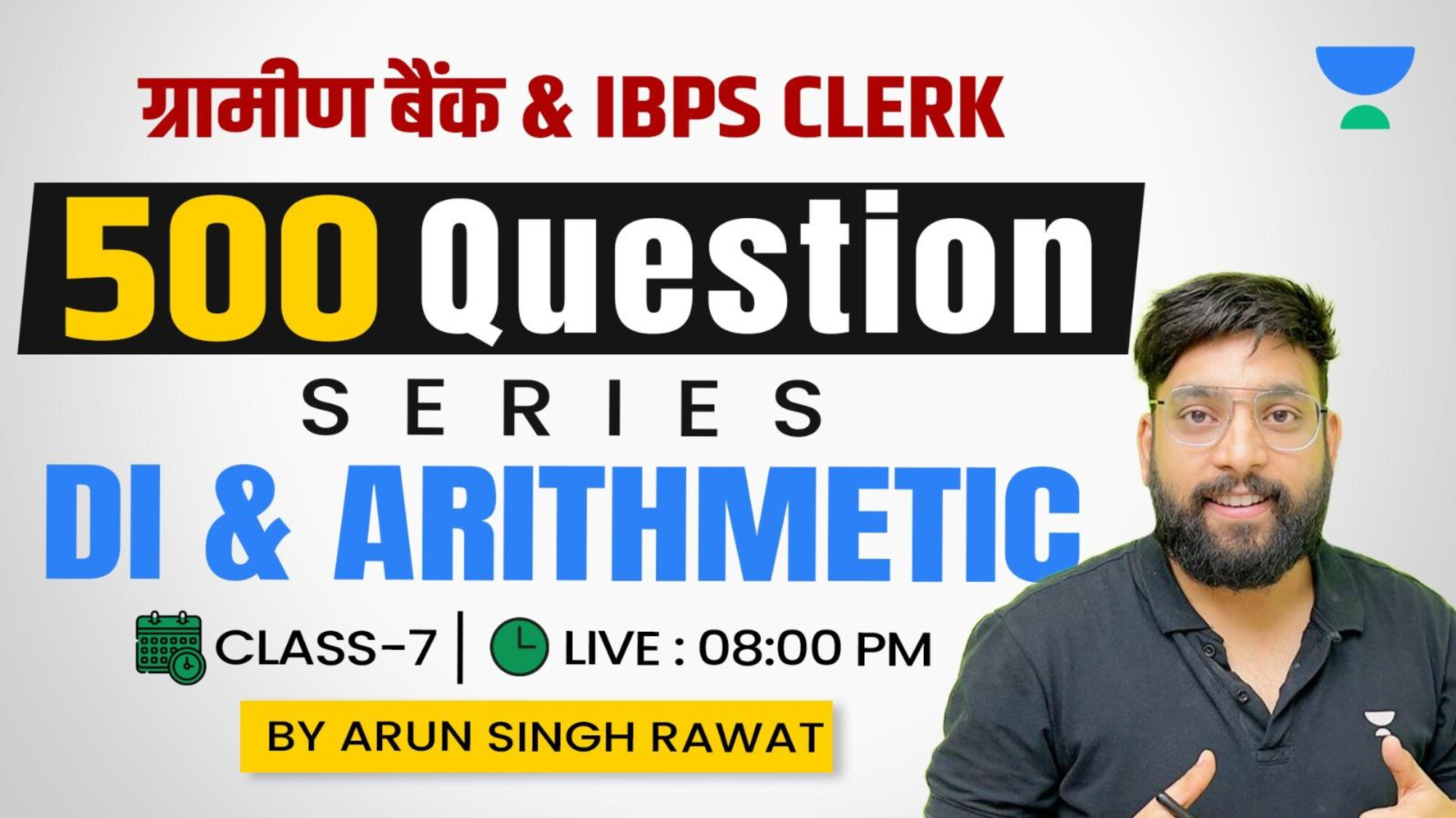 500 ARITHMETIC & DI DAY  7  MATHS BY ARUN SIR